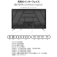 株式会社JAPANNEXTのプレスリリース画像10