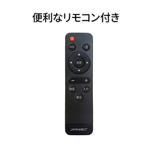 株式会社JAPANNEXTのプレスリリース画像14