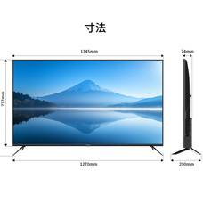 株式会社JAPANNEXTのプレスリリース画像12