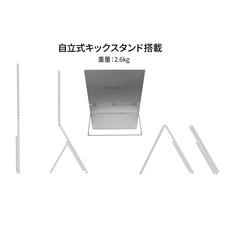 株式会社JAPANNEXTのプレスリリース画像13