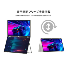 株式会社JAPANNEXTのプレスリリース画像3