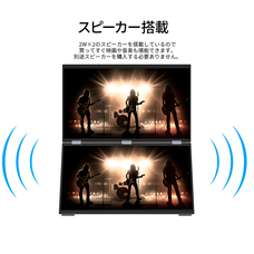 株式会社JAPANNEXTのプレスリリース画像18