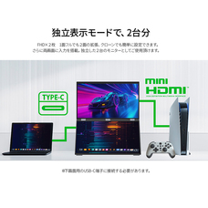 株式会社JAPANNEXTのプレスリリース画像8