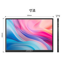 株式会社JAPANNEXTのプレスリリース画像14