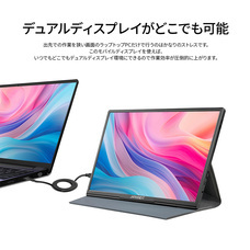 株式会社JAPANNEXTのプレスリリース画像8