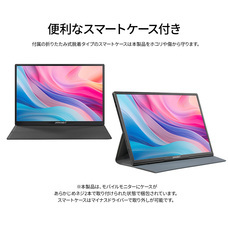 株式会社JAPANNEXTのプレスリリース画像12