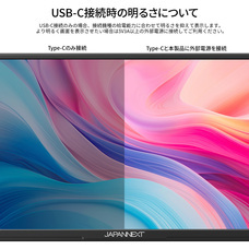 株式会社JAPANNEXTのプレスリリース画像11