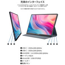 株式会社JAPANNEXTのプレスリリース画像13