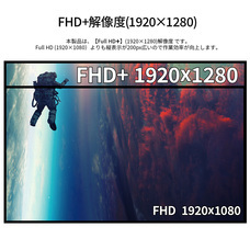 株式会社JAPANNEXTのプレスリリース画像5