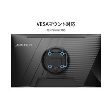 株式会社JAPANNEXTのプレスリリース画像14