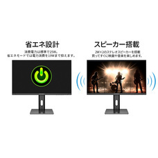 株式会社JAPANNEXTのプレスリリース画像17