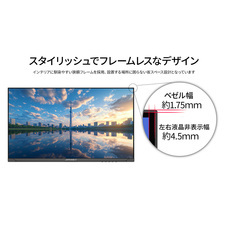 株式会社JAPANNEXTのプレスリリース画像13