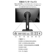 株式会社JAPANNEXTのプレスリリース画像2