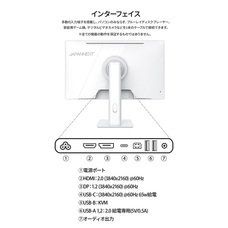 株式会社JAPANNEXTのプレスリリース画像14