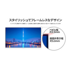 株式会社JAPANNEXTのプレスリリース画像13