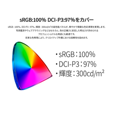 株式会社JAPANNEXTのプレスリリース画像10