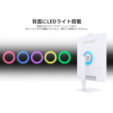 株式会社JAPANNEXTのプレスリリース画像12