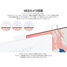 株式会社JAPANNEXTのプレスリリース画像6