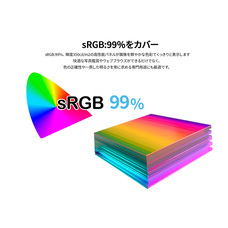 株式会社JAPANNEXTのプレスリリース画像6