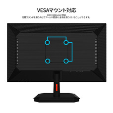 株式会社JAPANNEXTのプレスリリース画像16
