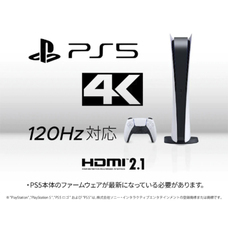 株式会社JAPANNEXTのプレスリリース画像6