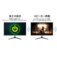 株式会社JAPANNEXTのプレスリリース画像16