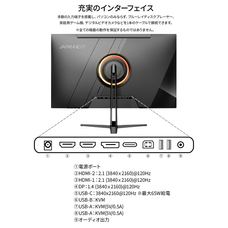 株式会社JAPANNEXTのプレスリリース画像14