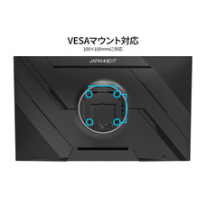 株式会社JAPANNEXTのプレスリリース画像15