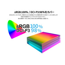 株式会社JAPANNEXTのプレスリリース画像3