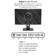 株式会社JAPANNEXTのプレスリリース画像13