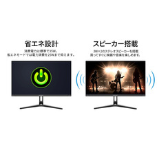 株式会社JAPANNEXTのプレスリリース画像19