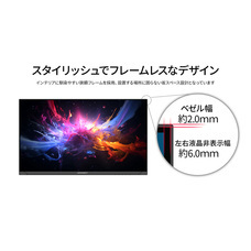 株式会社JAPANNEXTのプレスリリース画像7