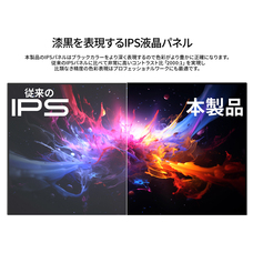 株式会社JAPANNEXTのプレスリリース画像16