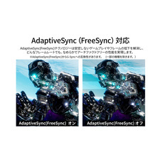 株式会社JAPANNEXTのプレスリリース画像14