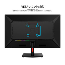 株式会社JAPANNEXTのプレスリリース画像2