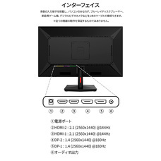 株式会社JAPANNEXTのプレスリリース画像5