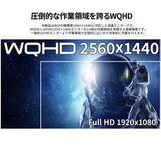 株式会社JAPANNEXTのプレスリリース画像16