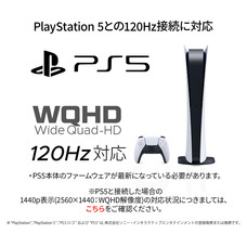 株式会社JAPANNEXTのプレスリリース画像7