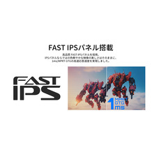 株式会社JAPANNEXTのプレスリリース画像3