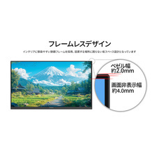 株式会社JAPANNEXTのプレスリリース画像10