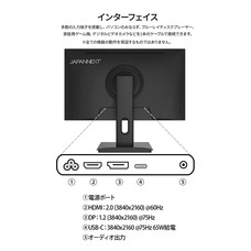 株式会社JAPANNEXTのプレスリリース画像11