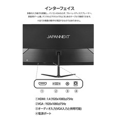 株式会社JAPANNEXTのプレスリリース画像3