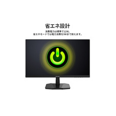 株式会社JAPANNEXTのプレスリリース画像15