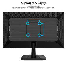 株式会社JAPANNEXTのプレスリリース画像12
