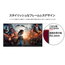 株式会社JAPANNEXTのプレスリリース画像7