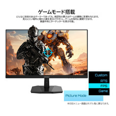 株式会社JAPANNEXTのプレスリリース画像8