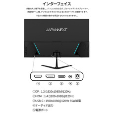 株式会社JAPANNEXTのプレスリリース画像11
