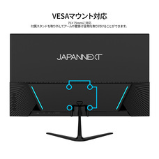 株式会社JAPANNEXTのプレスリリース画像13