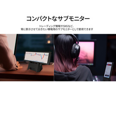 株式会社JAPANNEXTのプレスリリース画像1