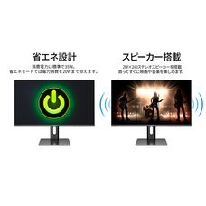 株式会社JAPANNEXTのプレスリリース画像1